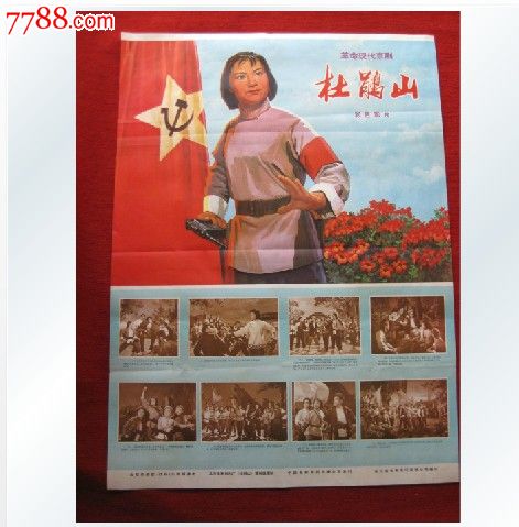 北京市中专毕业证样本
